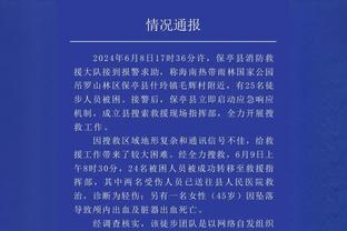 手感一般！狄龙23中8拿到25分5篮板4抢断